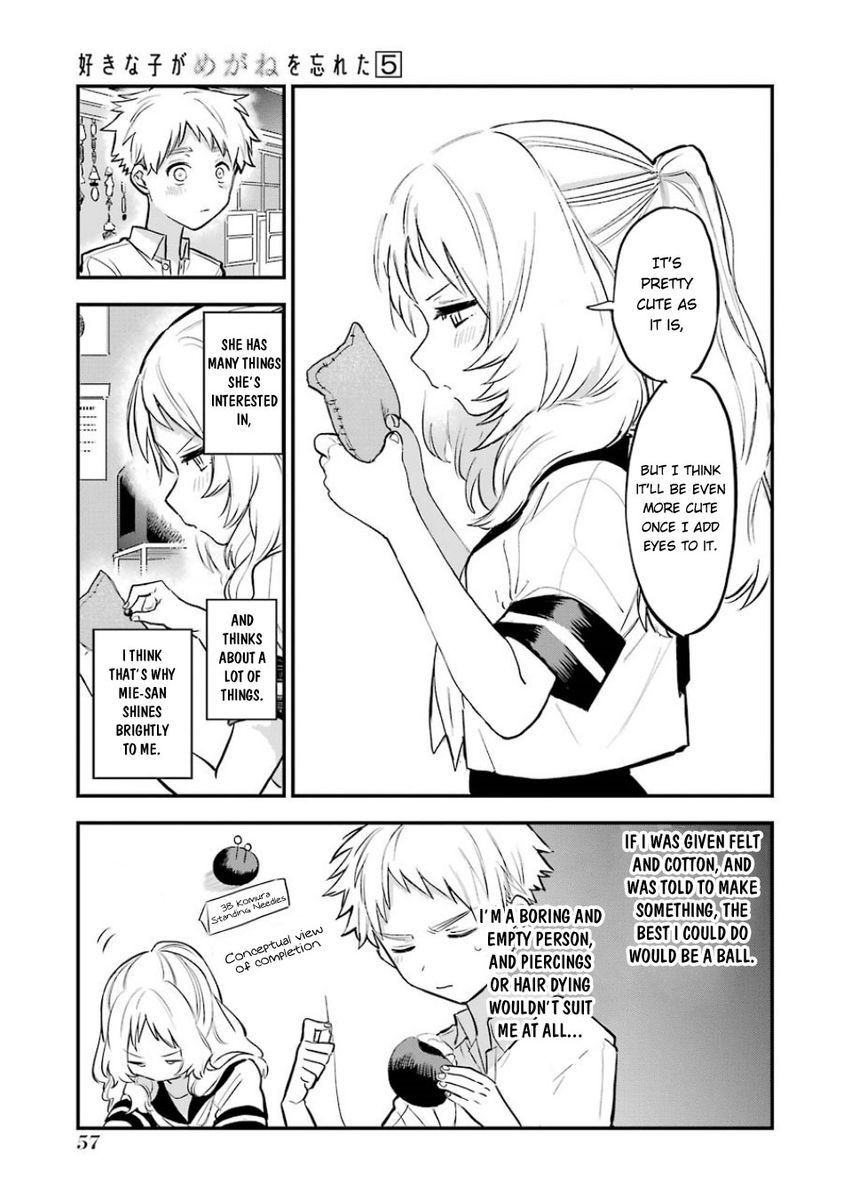 Suki na Ko ga Megane wo Wasureta, Chapter 54 image 09